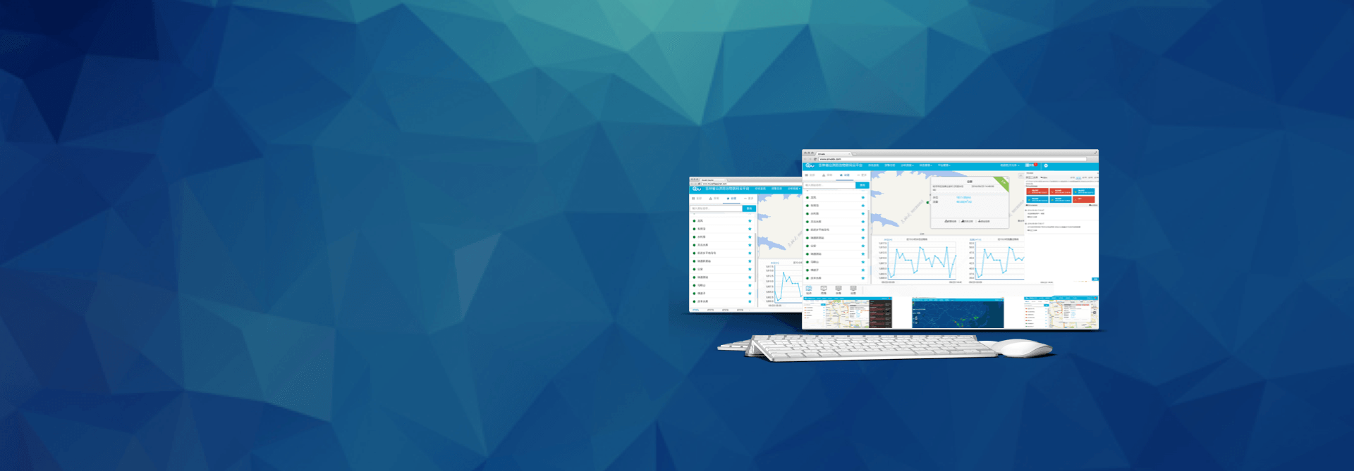 大數據分析平臺